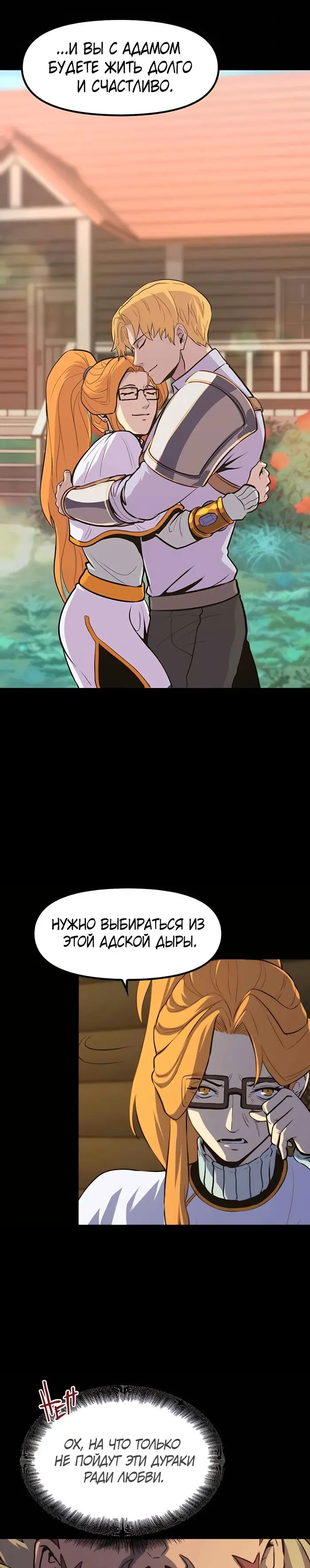 Страница 29