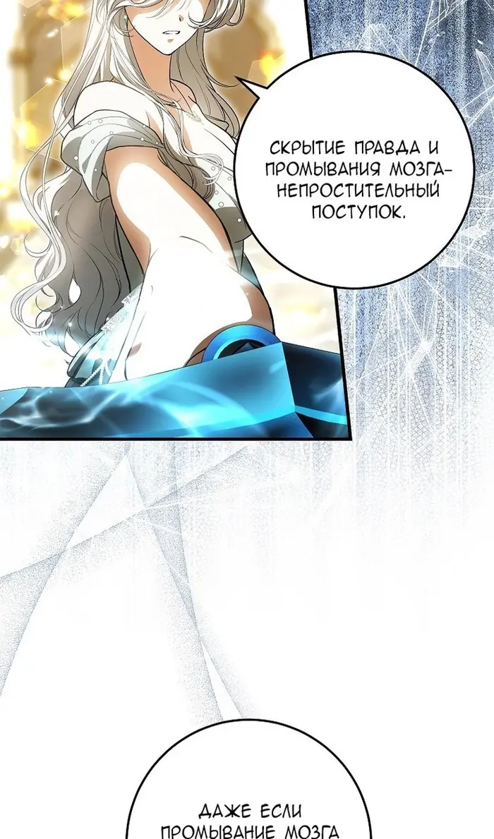 Страница 71