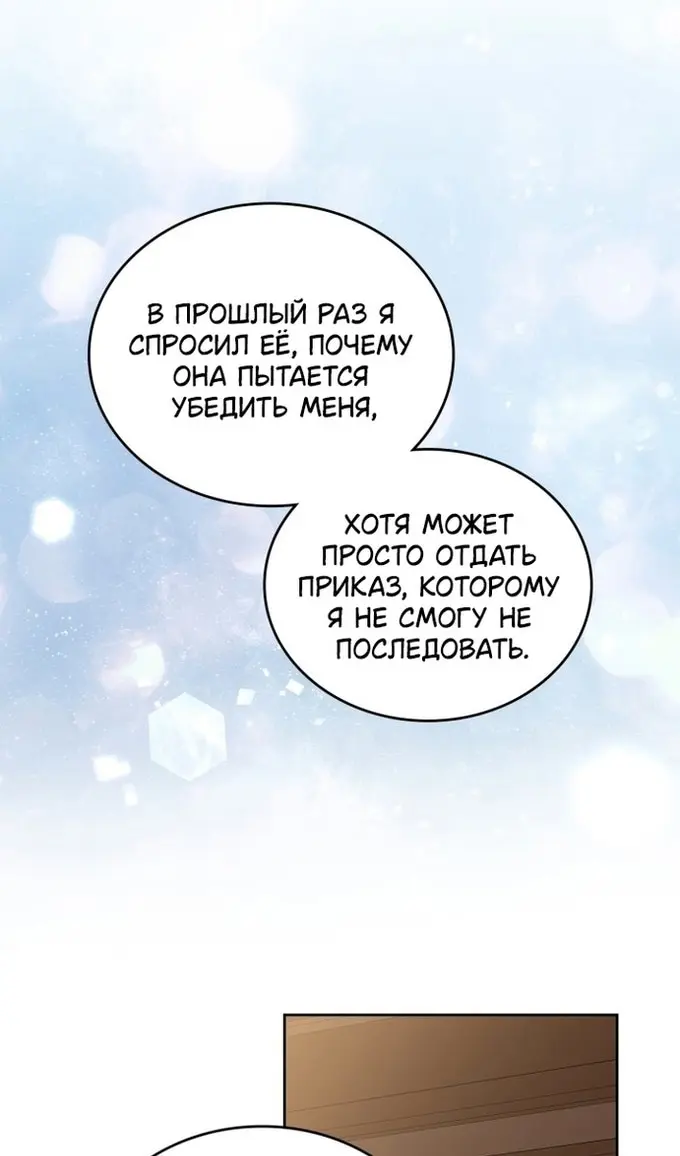 Страница 61