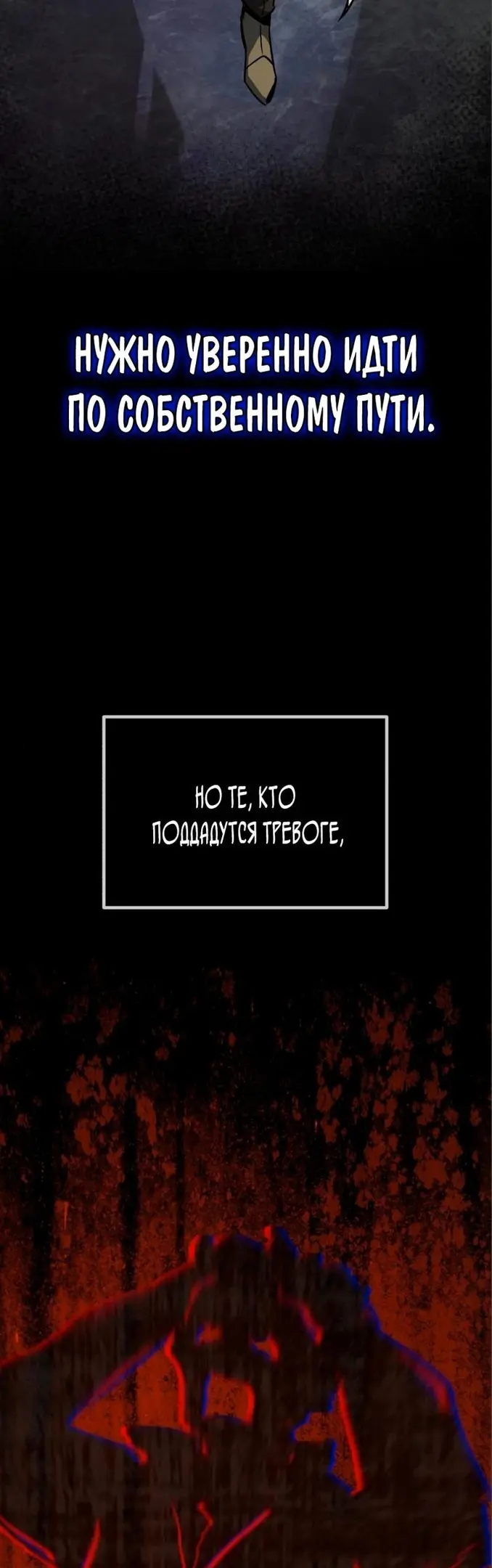 Страница 54