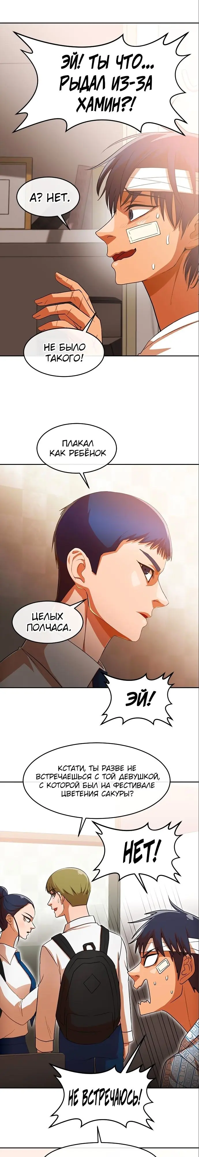 Страница 26