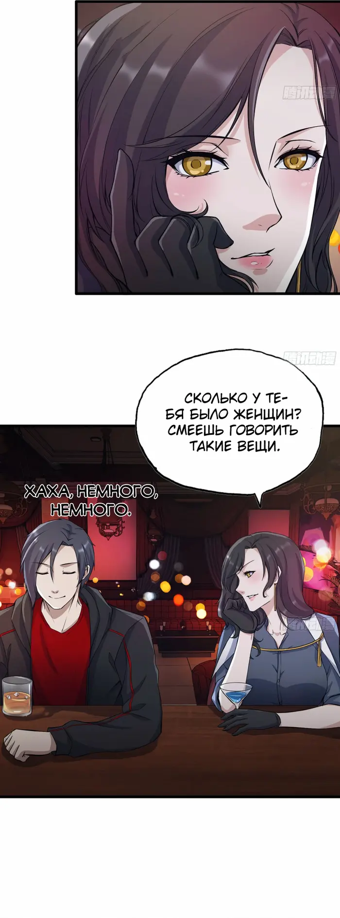 Страница 14