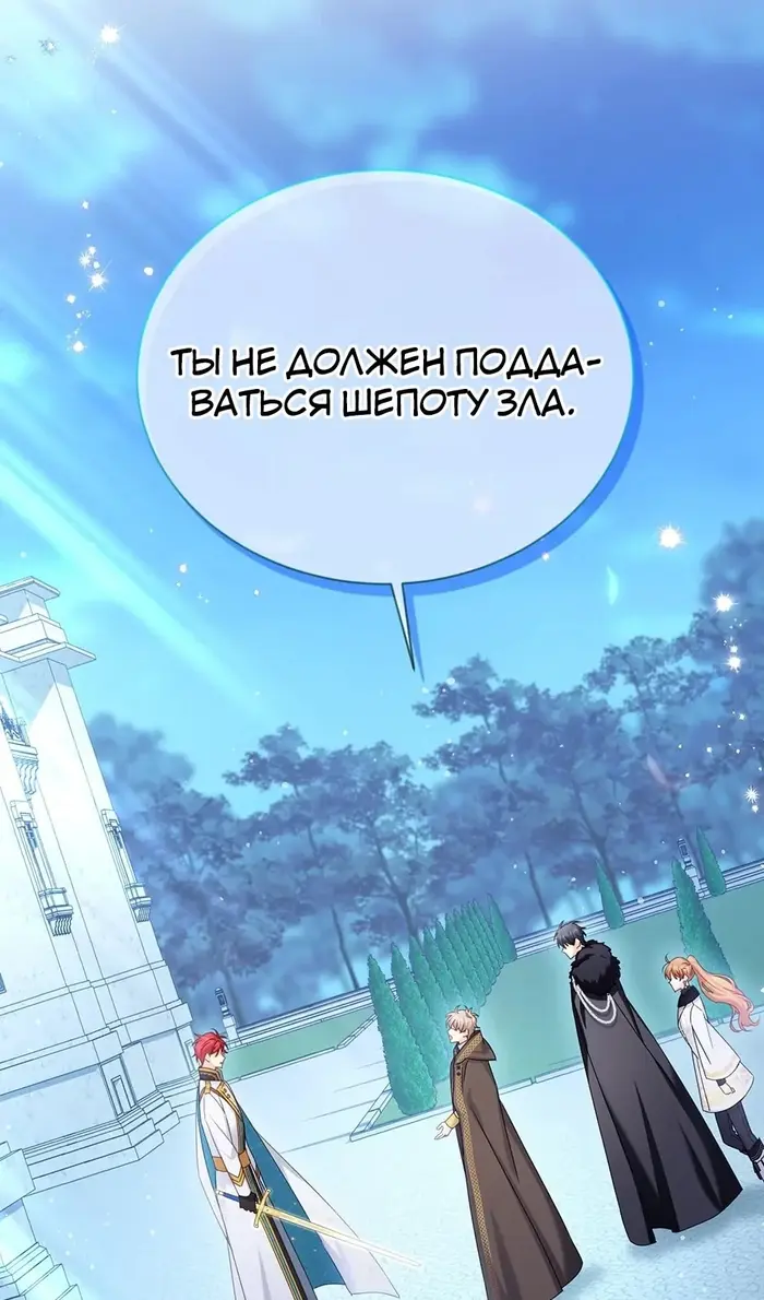 Страница 78