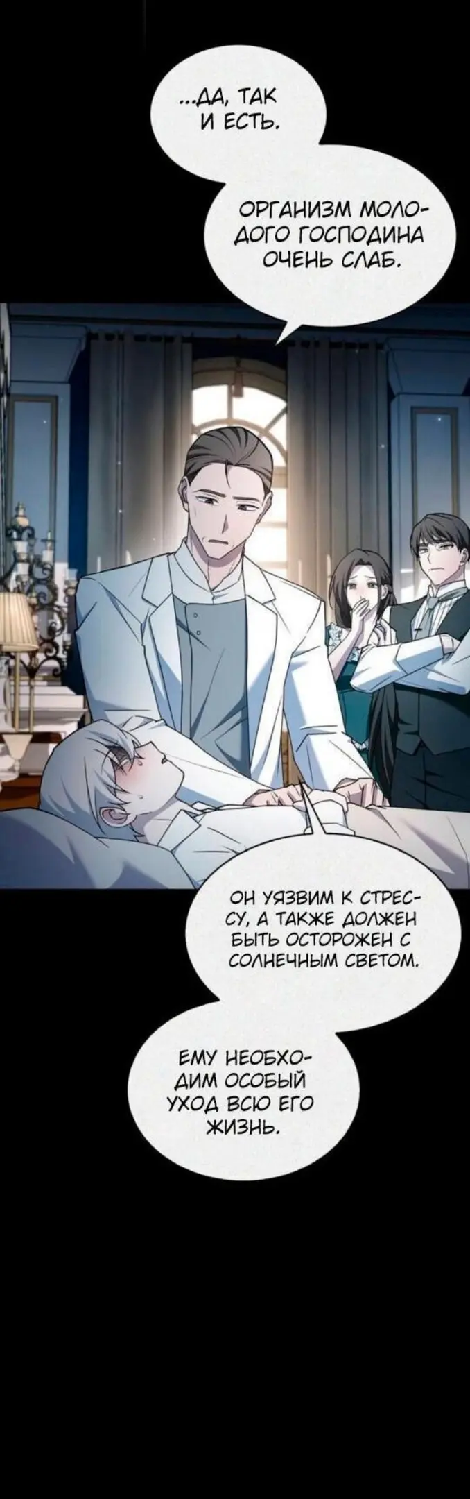 Страница 57
