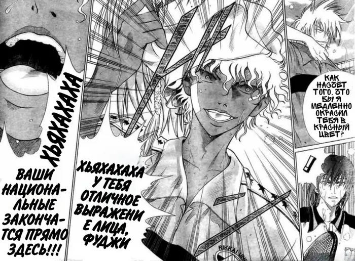 Страница 9