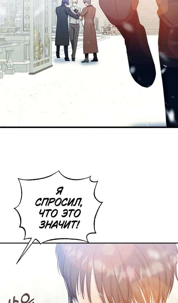 Страница 84
