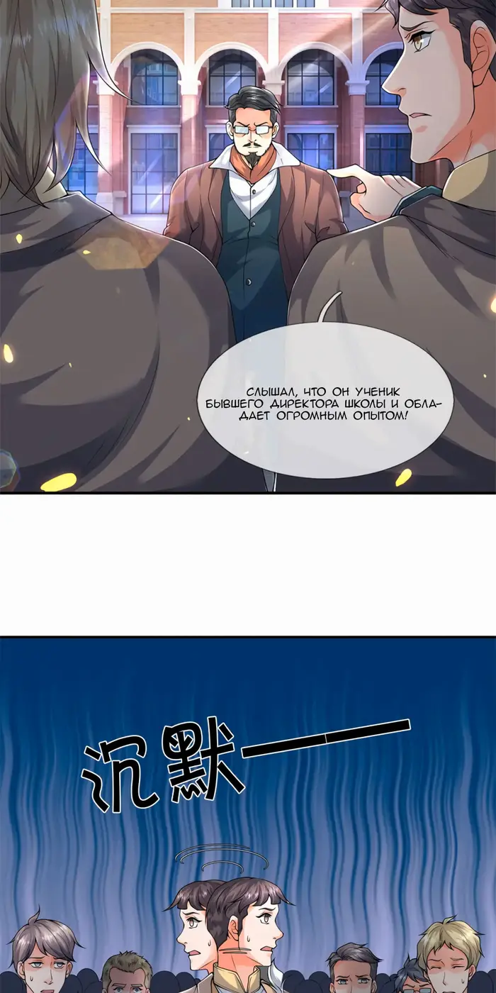 Страница 6