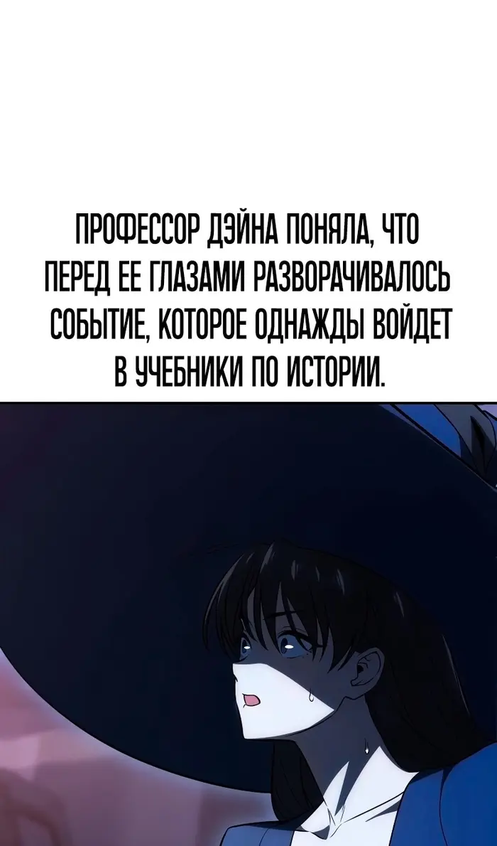 Страница 98