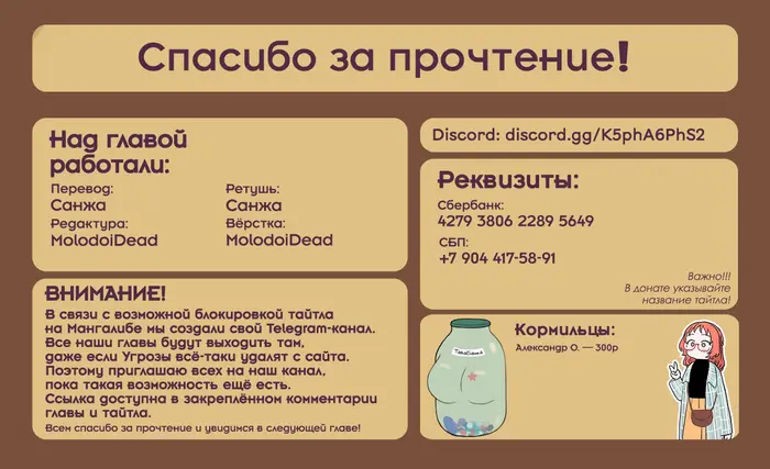 Страница 18