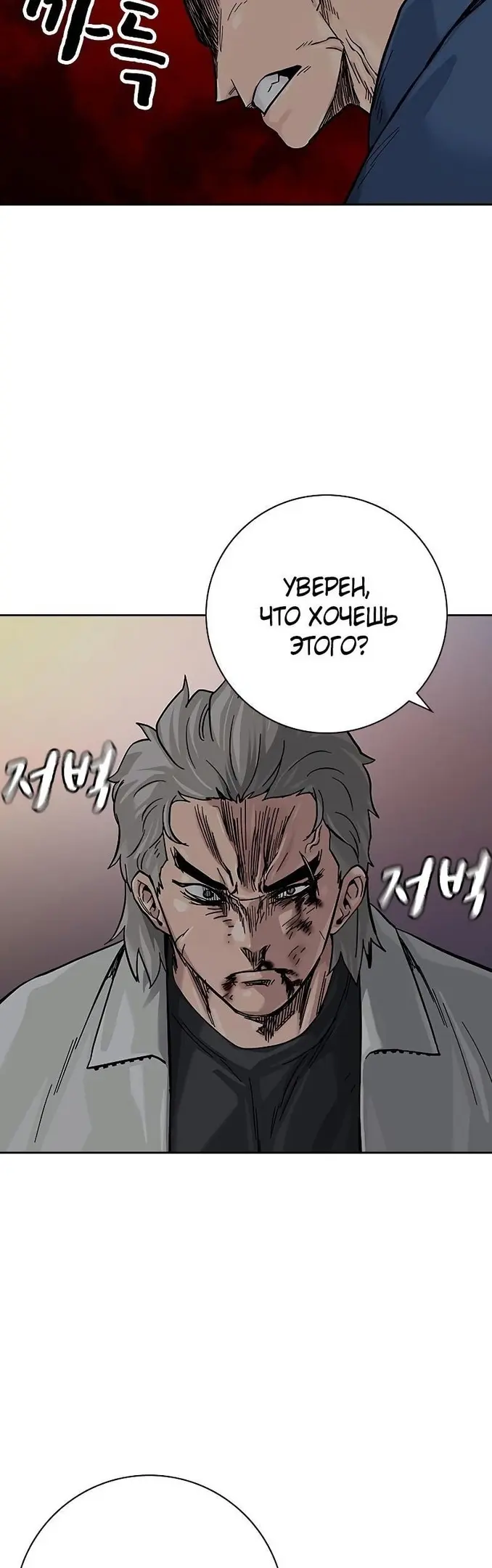 Страница 76