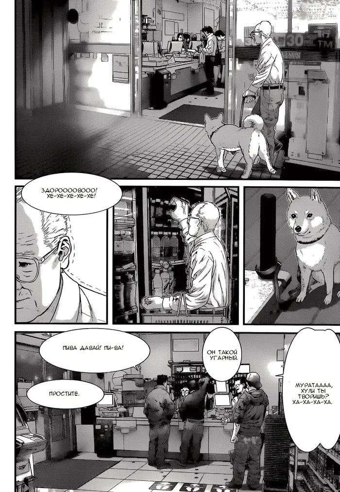 Страница 28