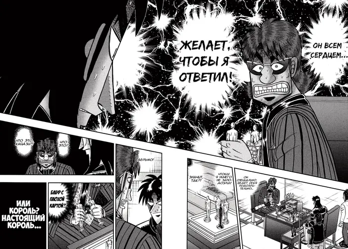 Страница 15