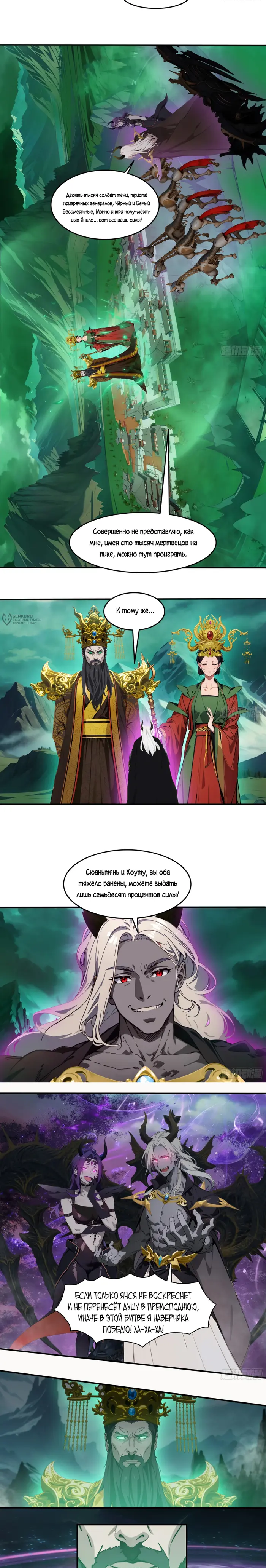 Страница 3