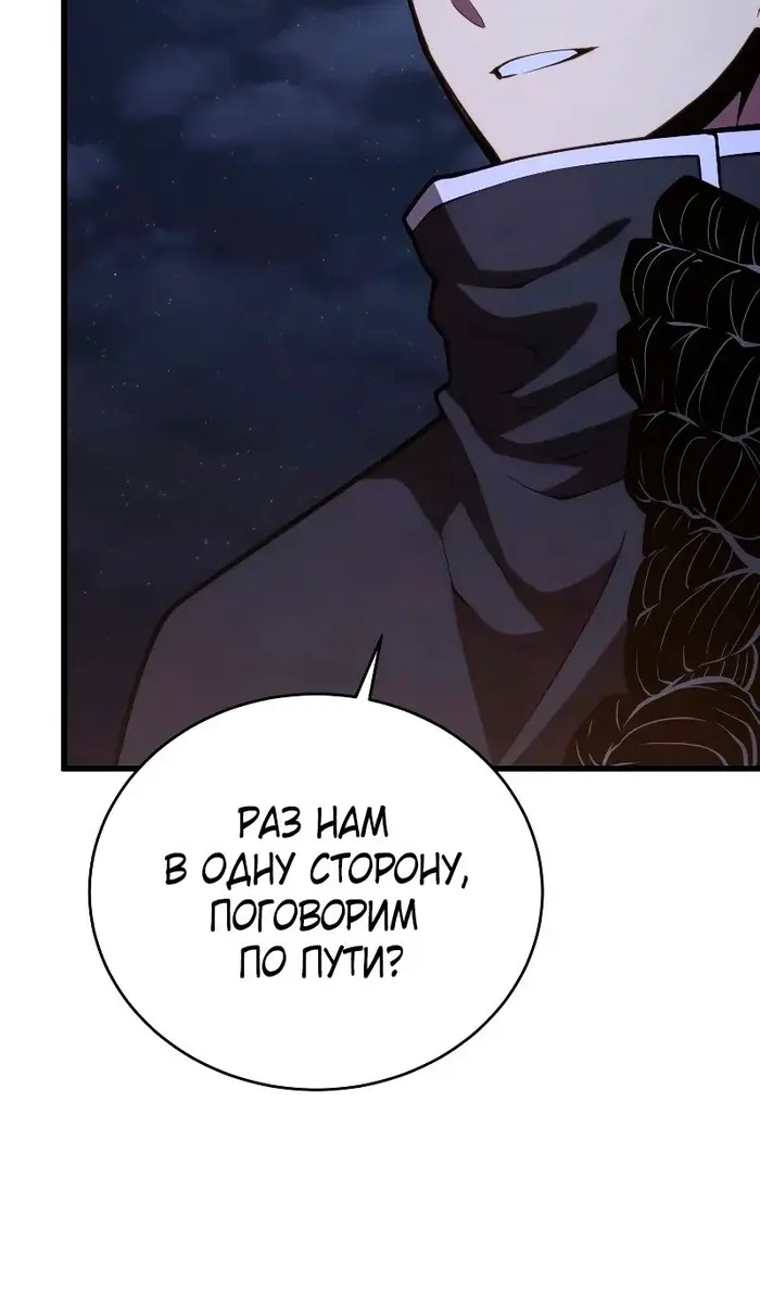 Страница 107