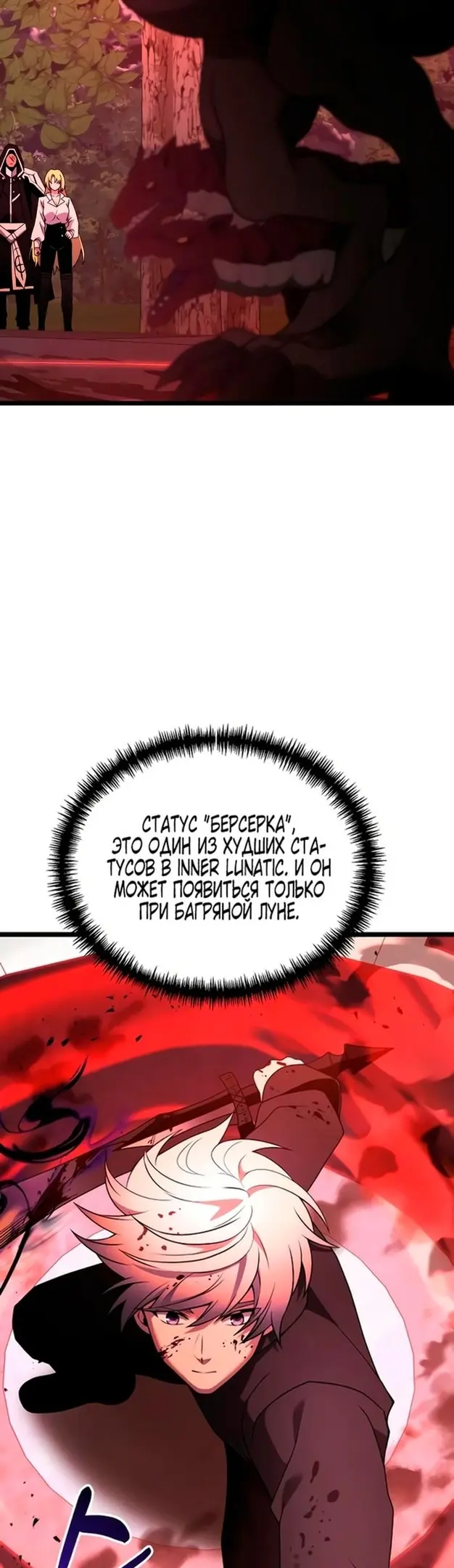 Страница 35