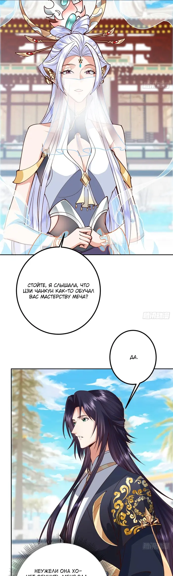 Страница 21