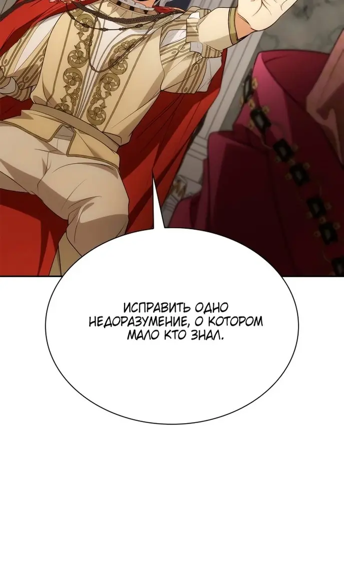 Страница 133
