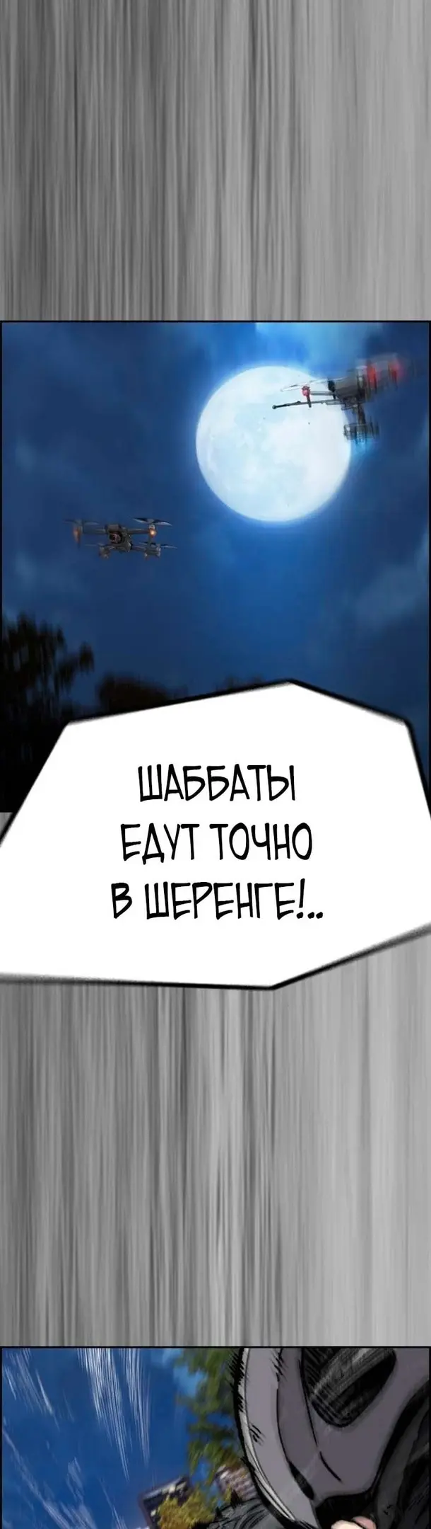 Страница 66