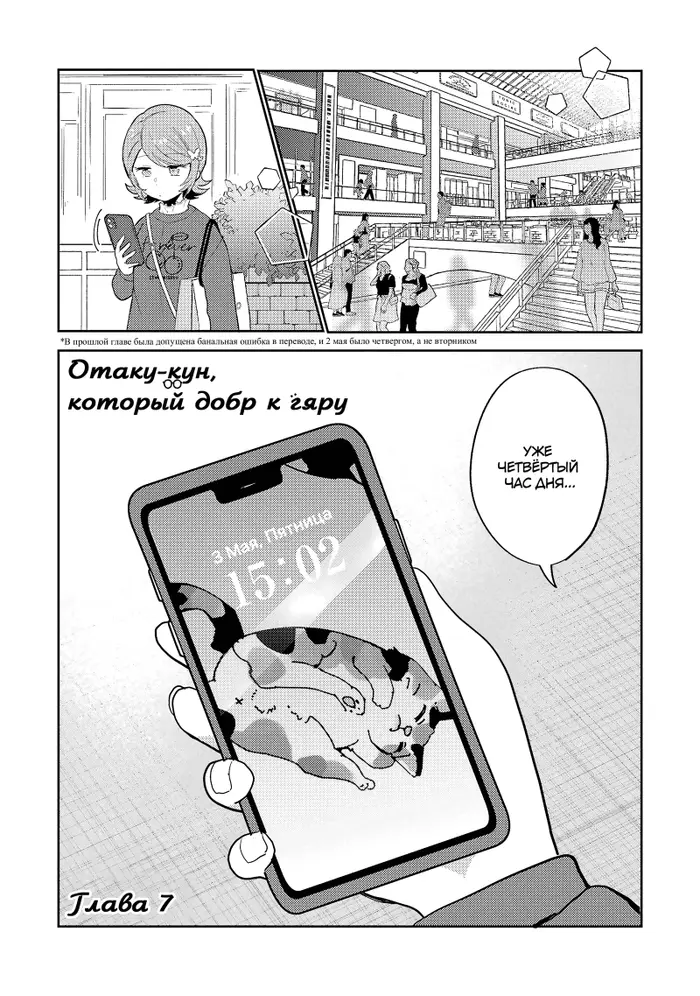 Страница 1