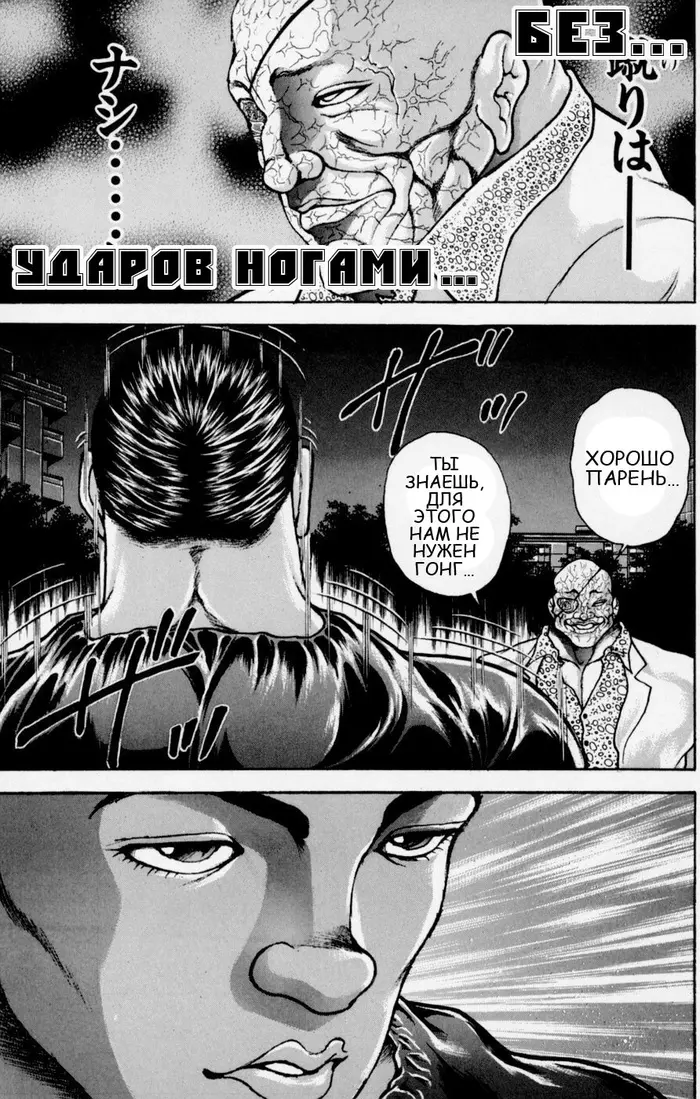 Страница 75