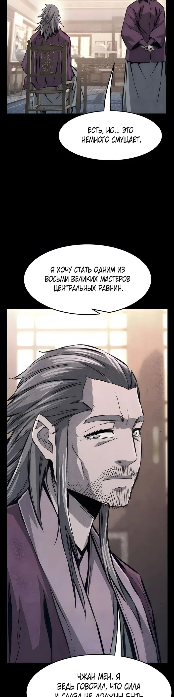 Страница 33