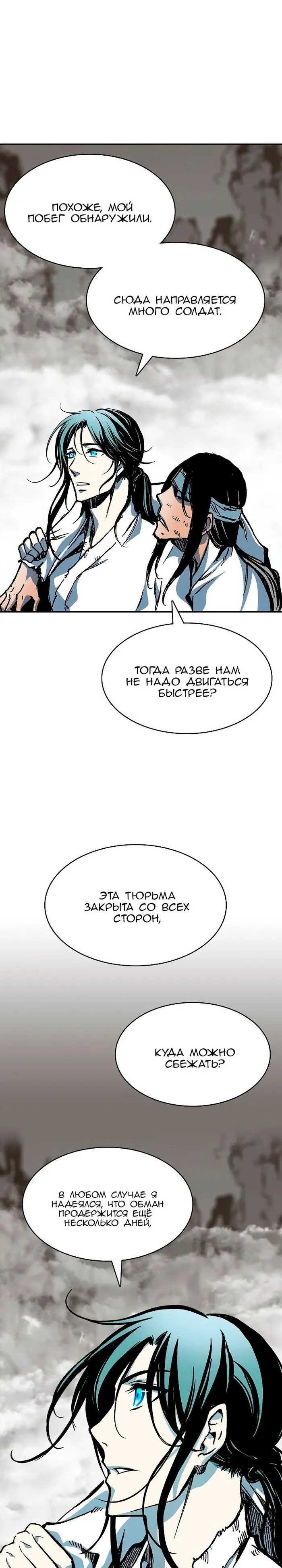 Страница 33