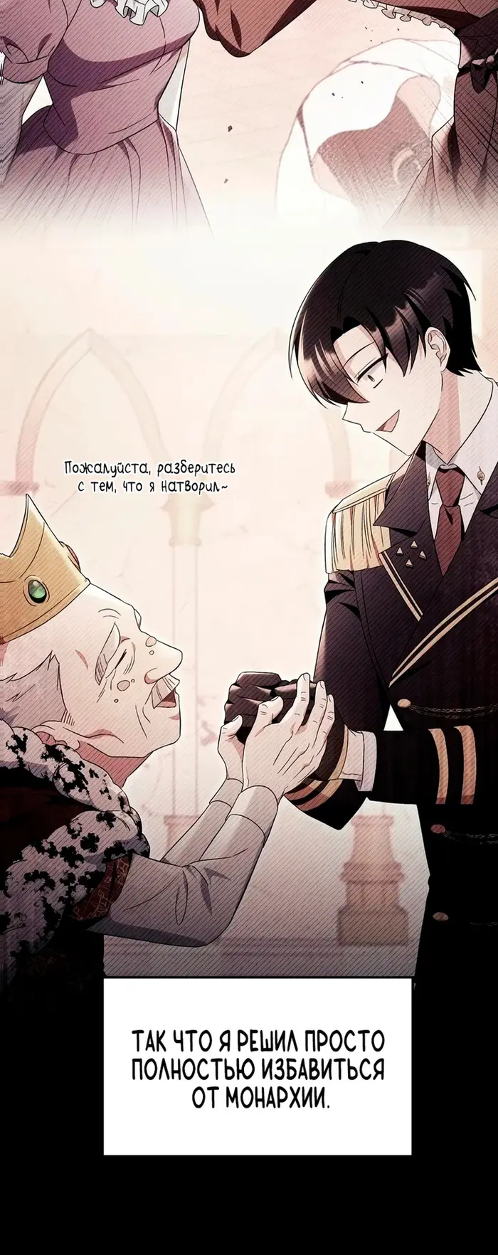 Страница 46