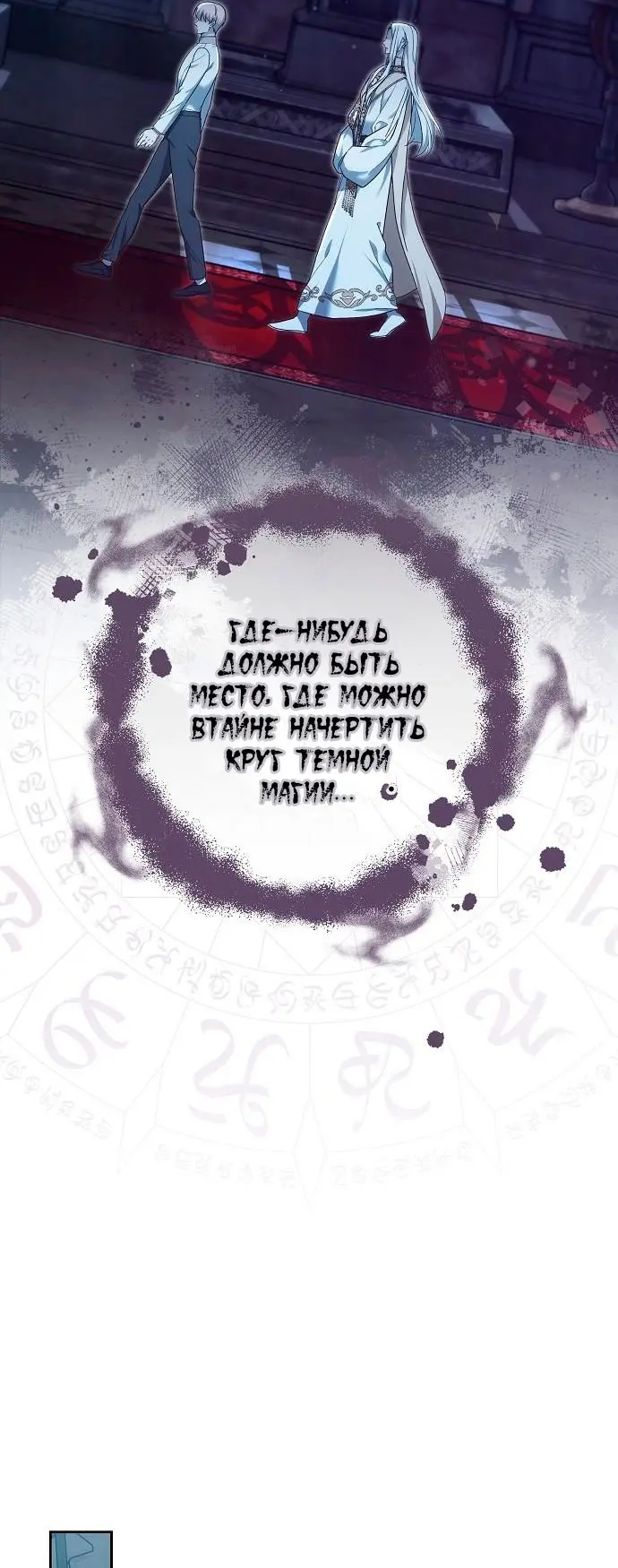 Страница 68