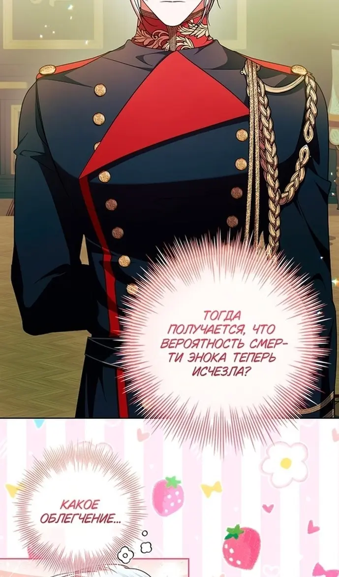 Страница 76