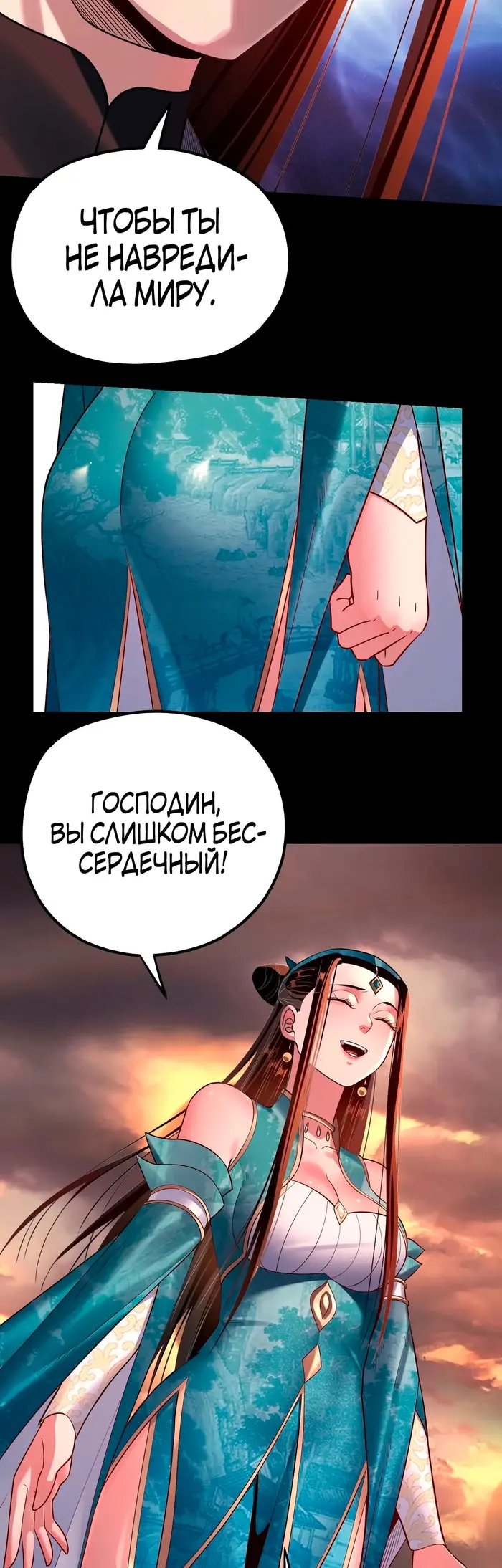 Страница 36