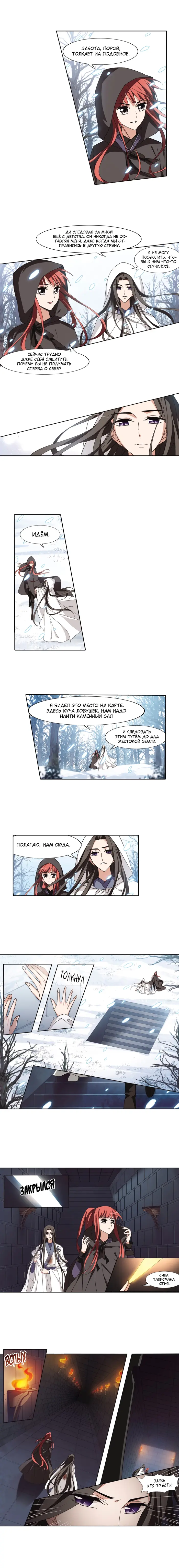 Страница 7