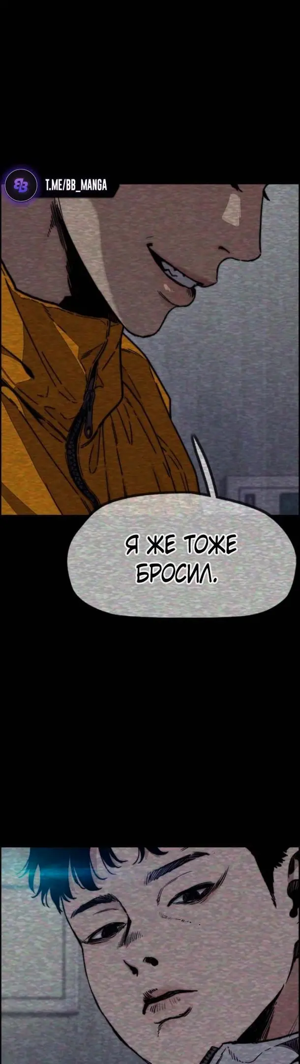 Страница 97