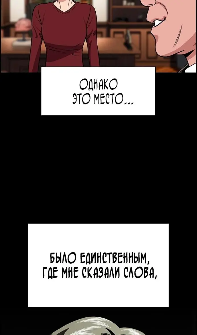 Страница 62