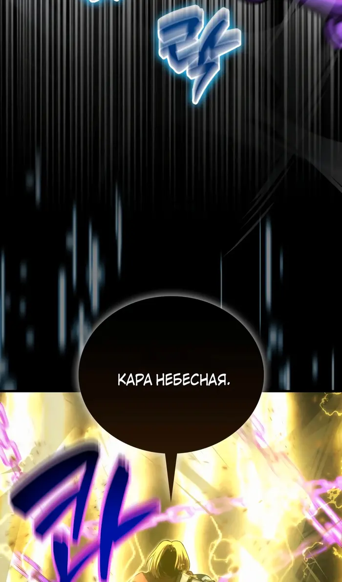 Страница 89