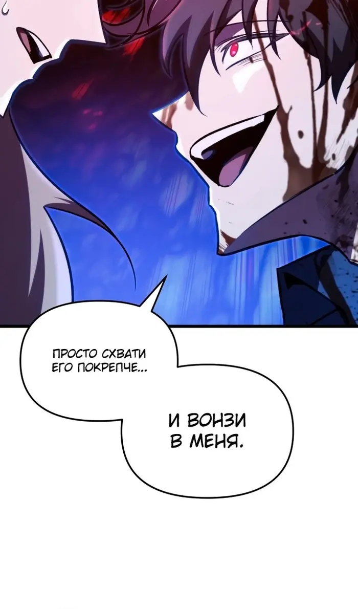 Страница 68