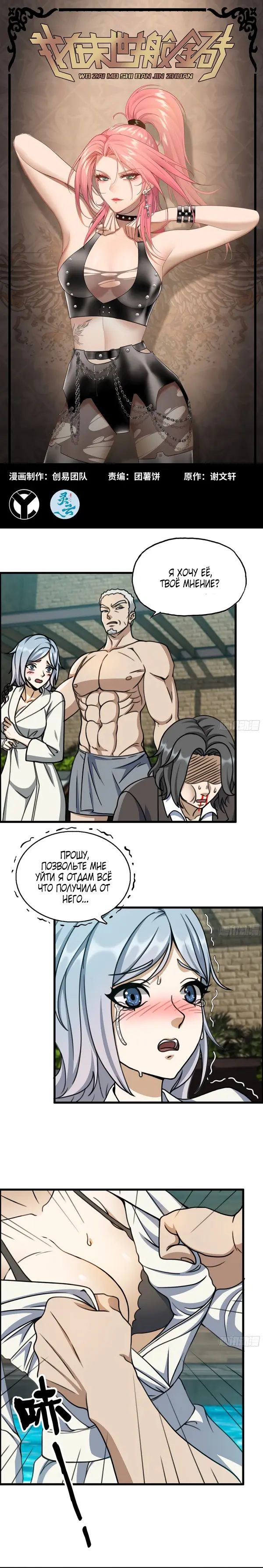 Страница 1