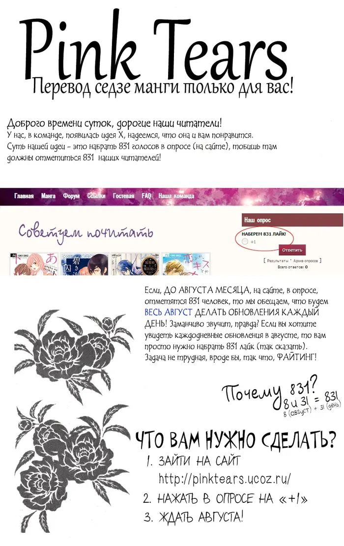 Страница 52