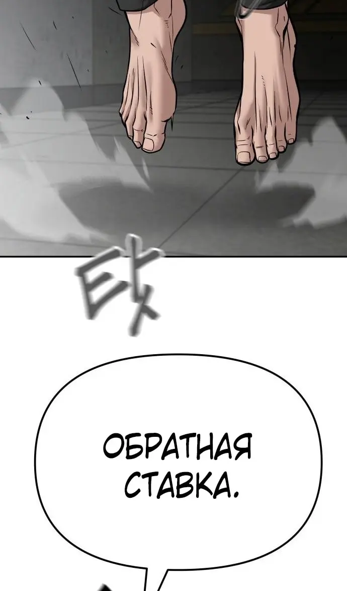 Страница 132