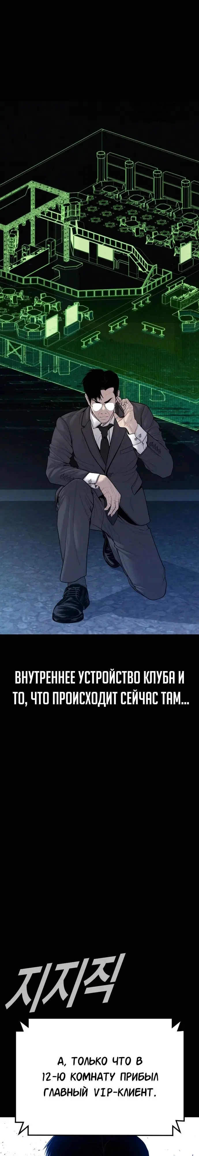 Страница 51