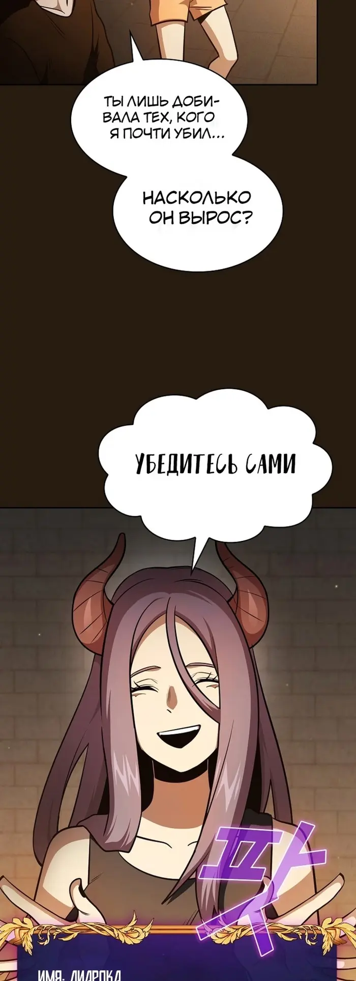 Страница 50