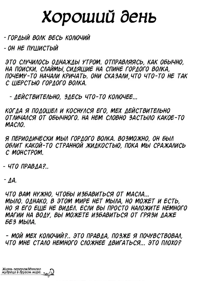 Страница 56