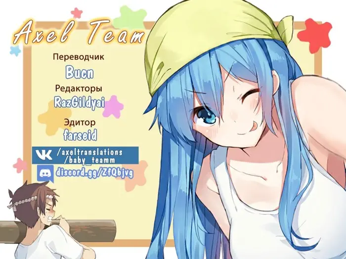 Страница 38