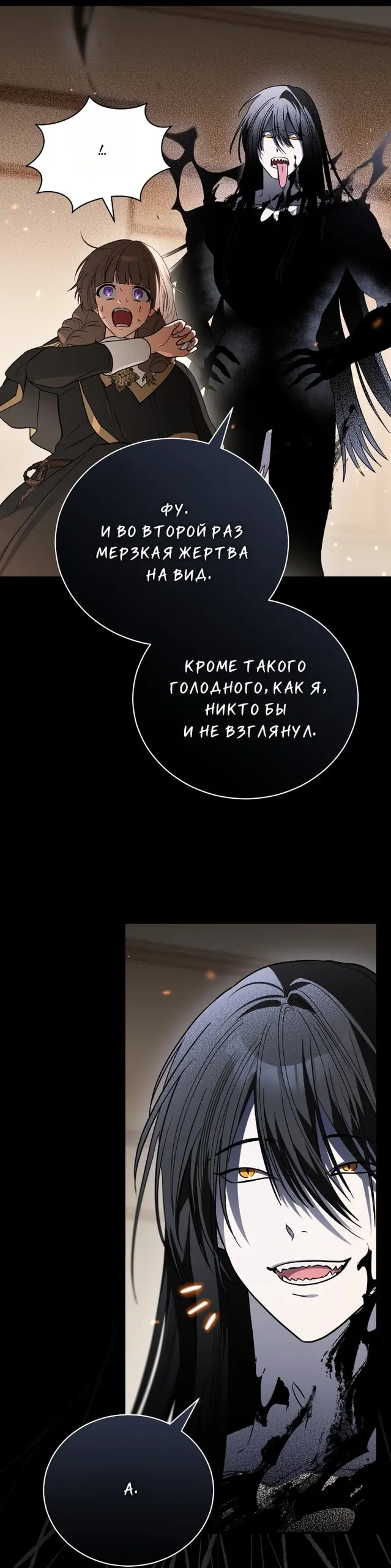 Страница 38