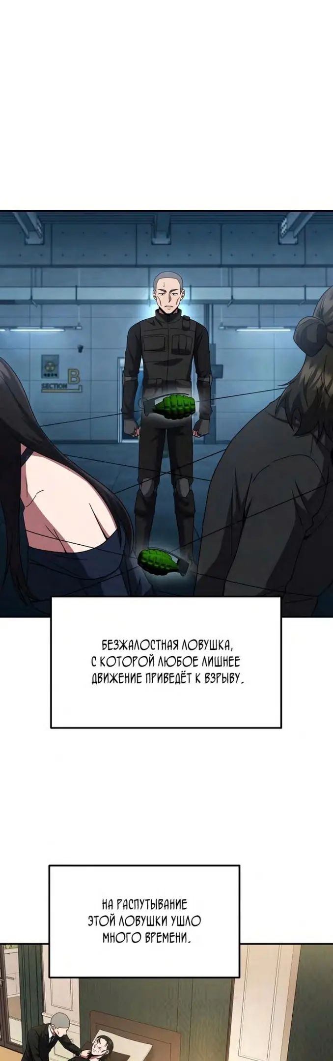 Страница 16