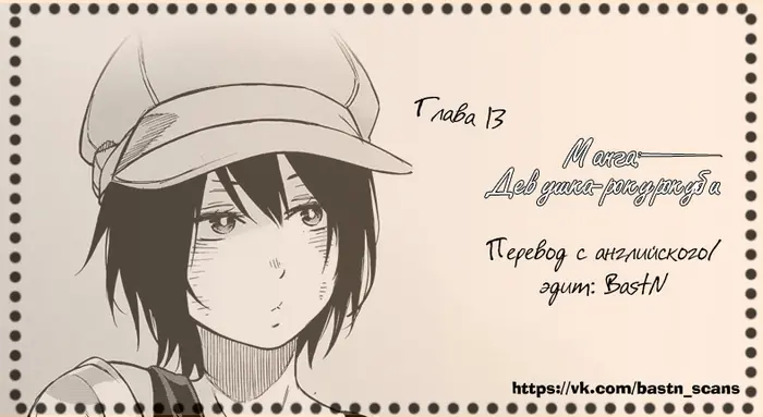 Страница 22