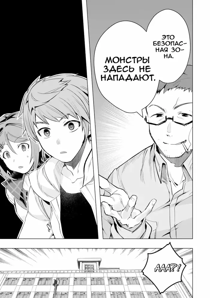 Страница 27