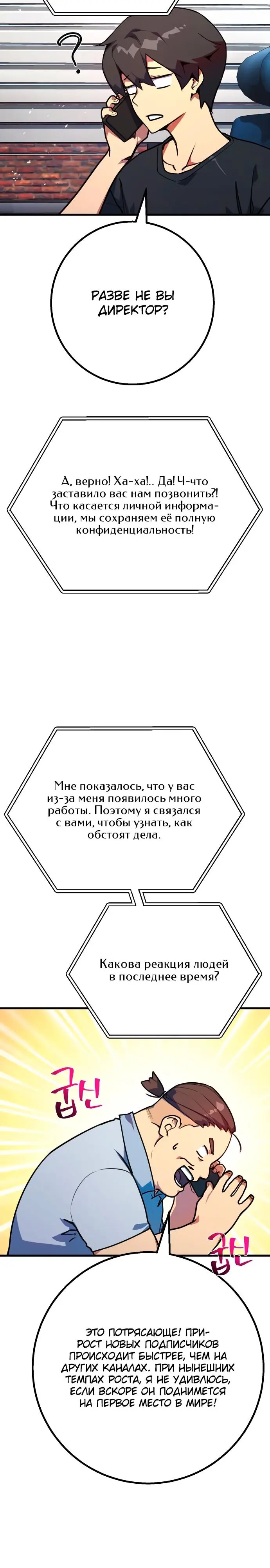 Страница 40