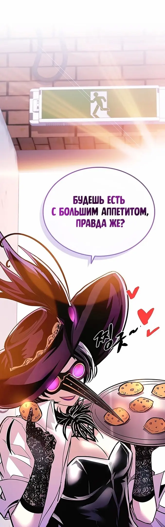 Страница 64