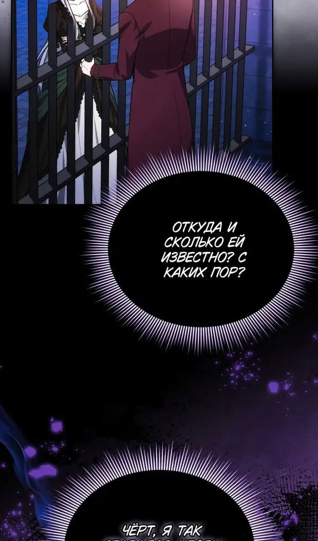 Страница 76