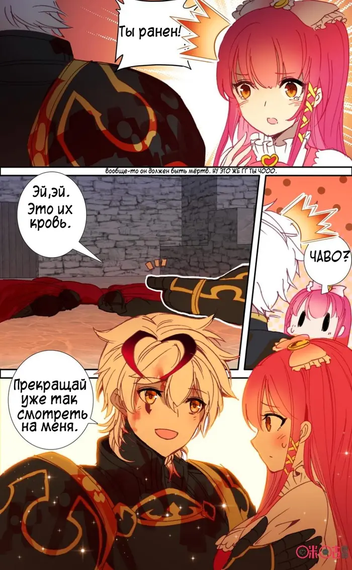 Страница 7
